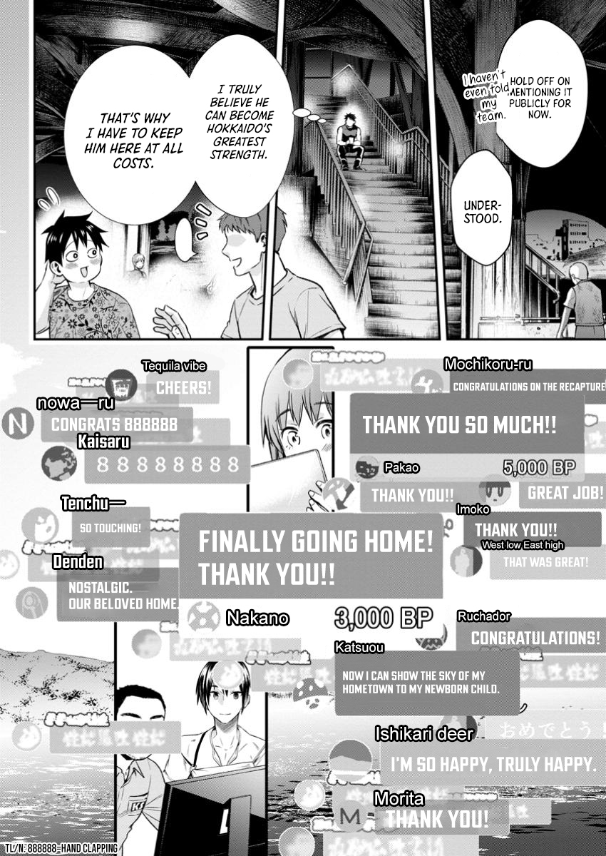 Read Bouken Ka Ni Narou Skill Board De Dungeon Kouryaku EN Manga Online