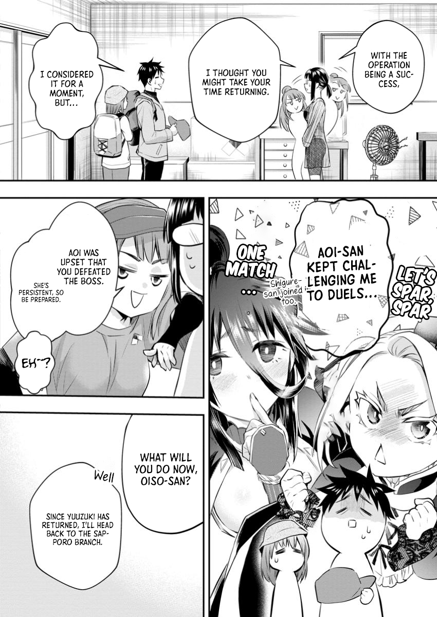 Read Bouken Ka Ni Narou Skill Board De Dungeon Kouryaku EN Manga Online