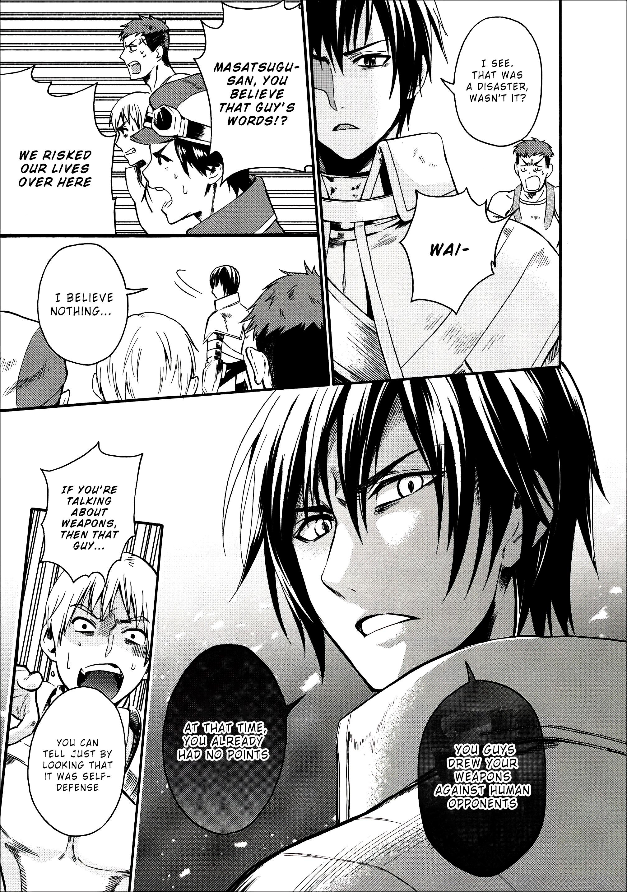 Read Bouken Ka Ni Narou Skill Board De Dungeon Kouryaku EN Manga Online