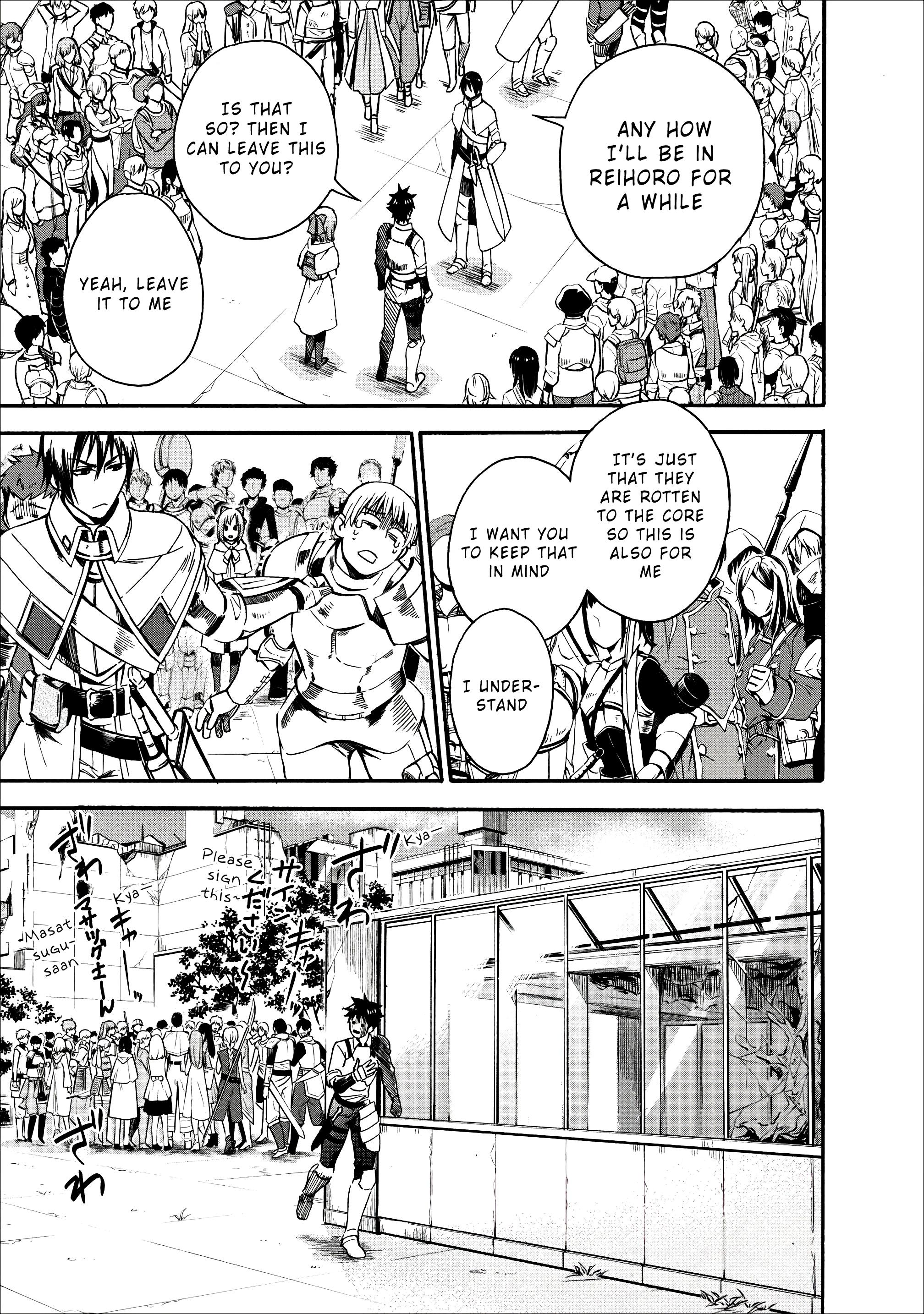 Read Bouken Ka Ni Narou Skill Board De Dungeon Kouryaku EN Manga Online
