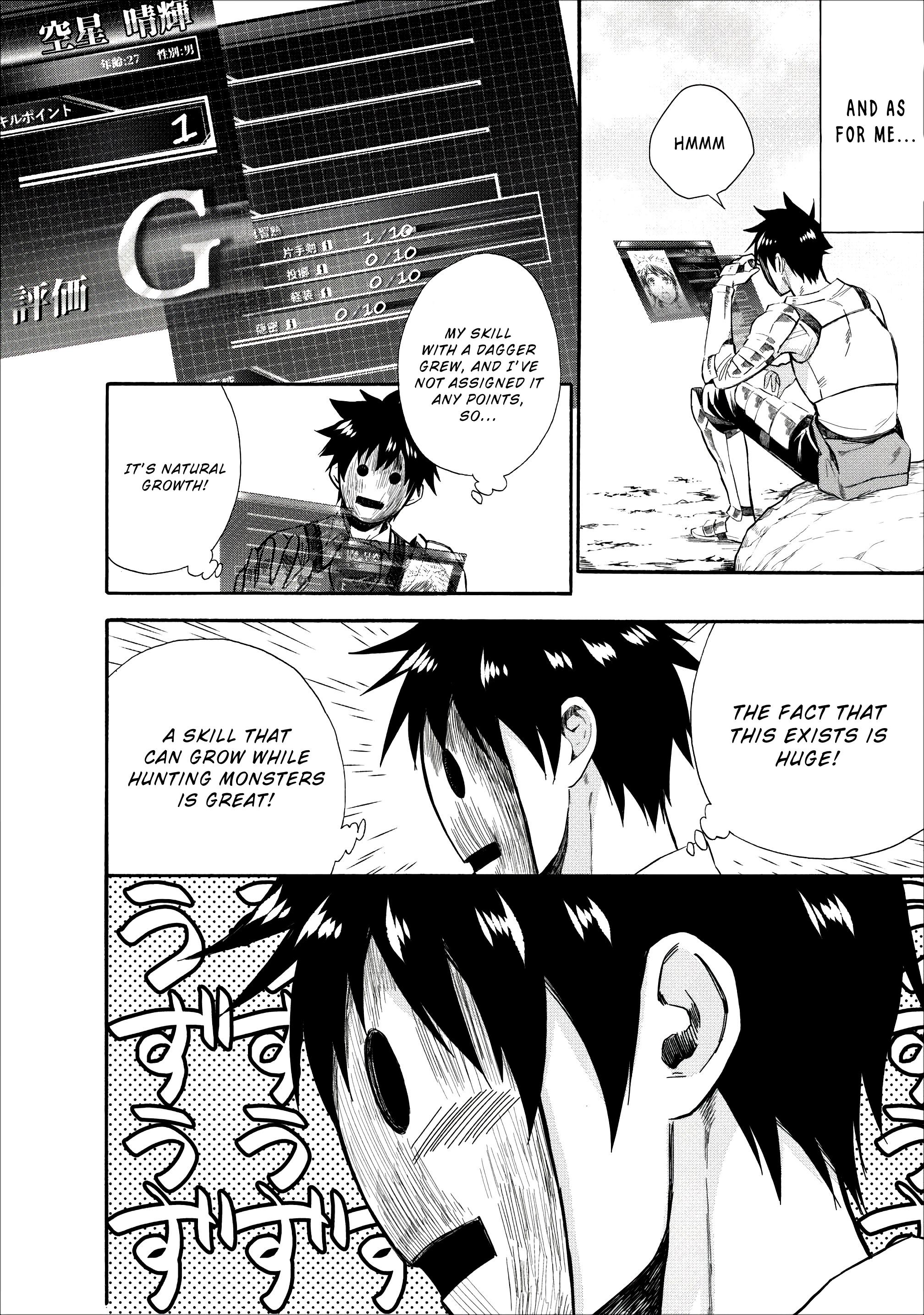 Read Bouken Ka Ni Narou Skill Board De Dungeon Kouryaku EN Manga Online