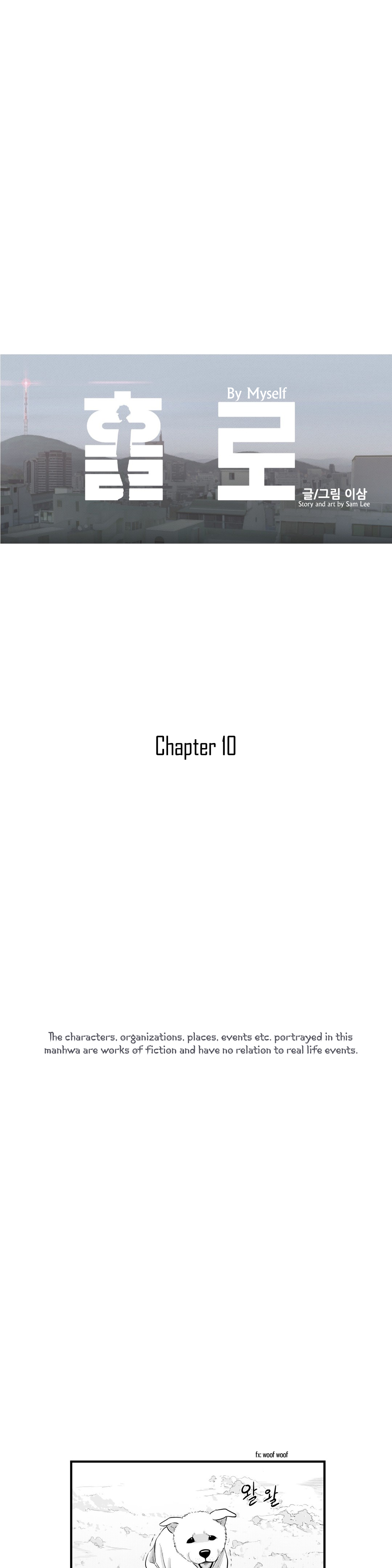 Read By Myself EN Manga Online
