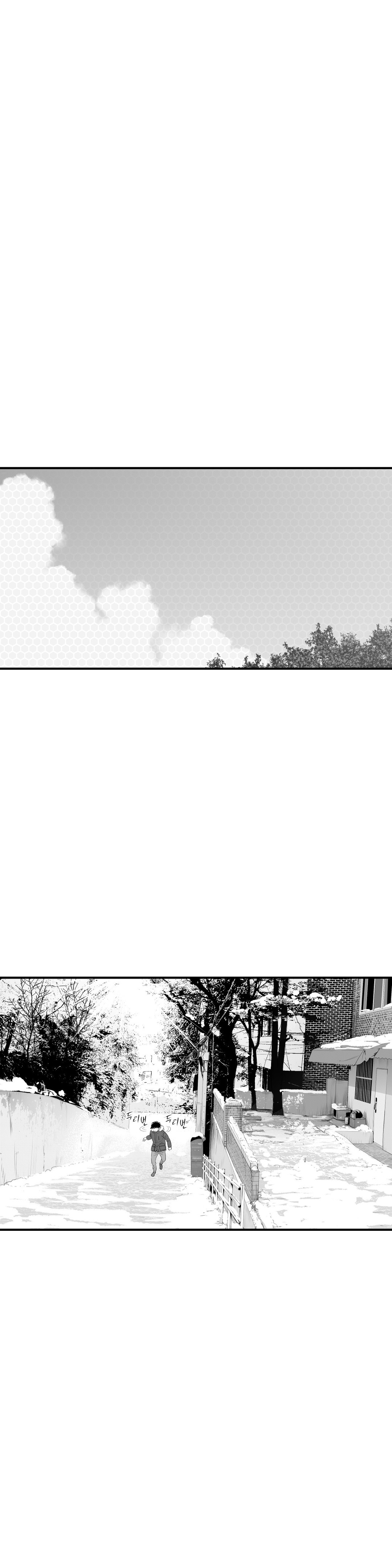 Read By Myself EN Manga Online