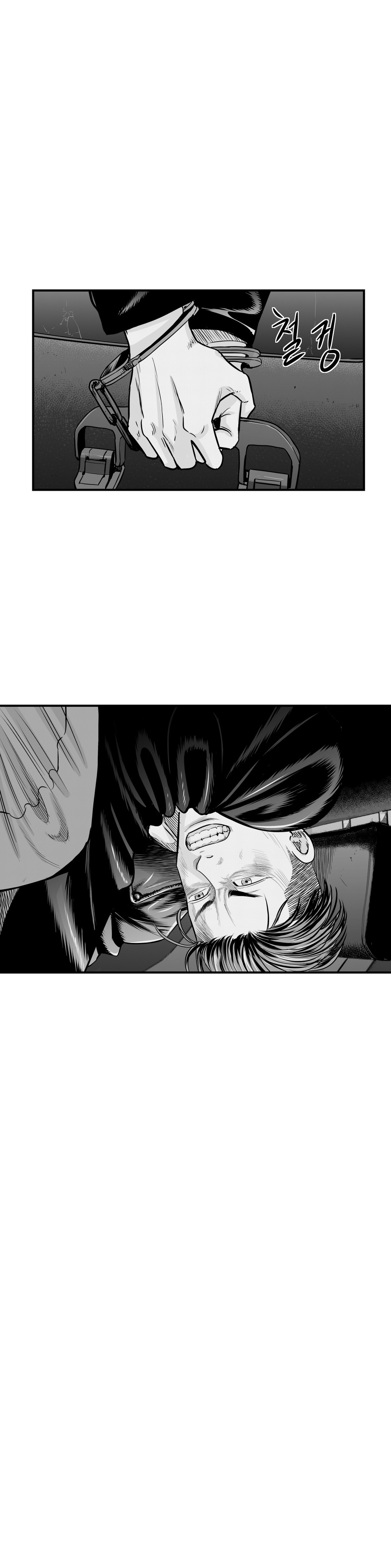 Read By Myself EN Manga Online
