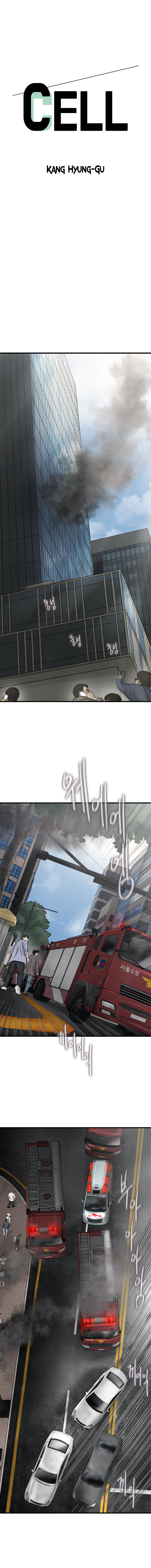 Read CELL EN Manga Online