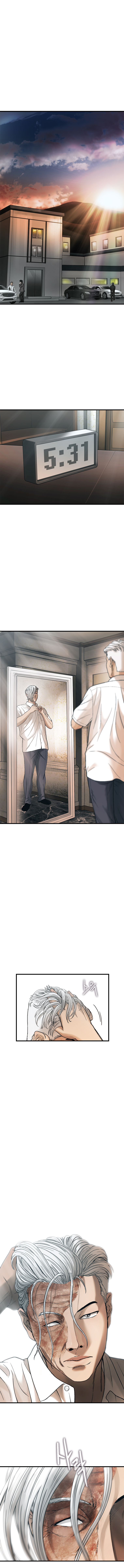 Read CELL EN Manga Online