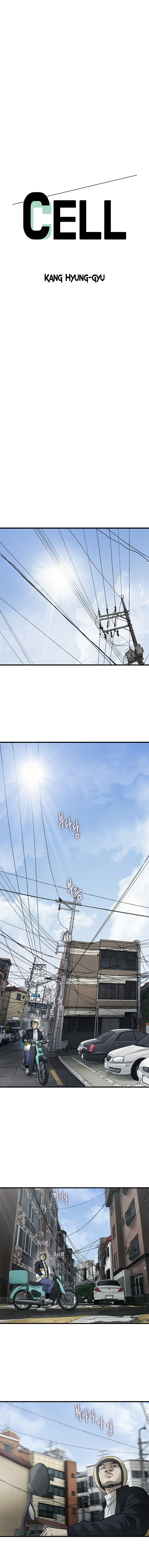 Read CELL EN Manga Online
