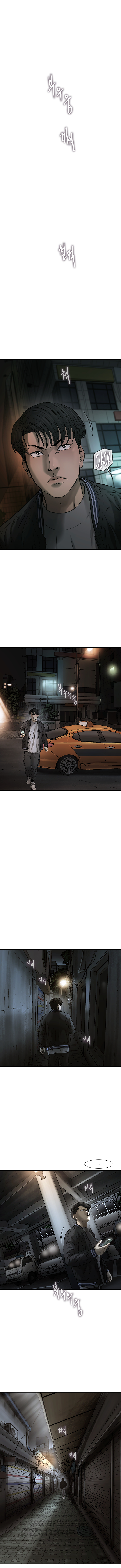 Read CELL EN Manga Online