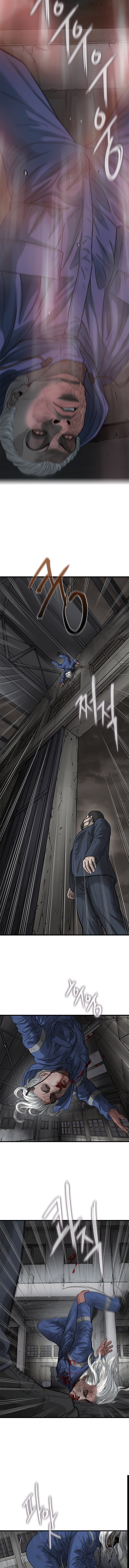 Read CELL EN Manga Online