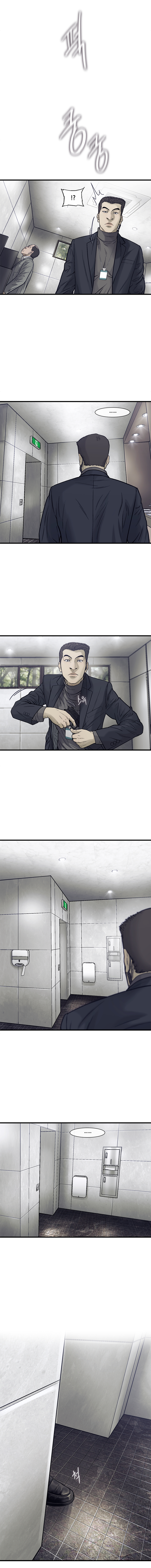 Read CELL EN Manga Online
