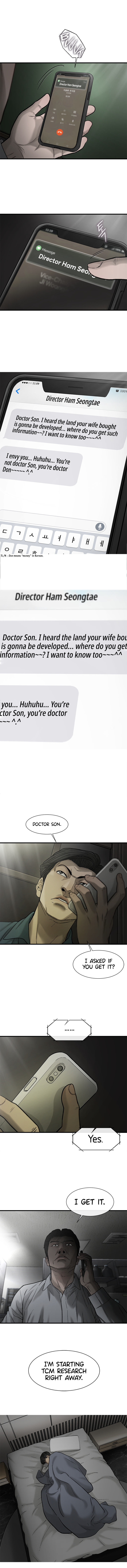 Read CELL EN Manga Online