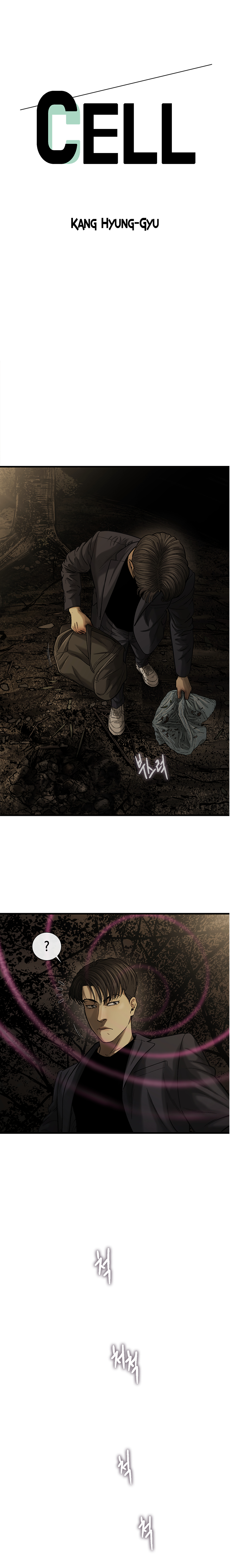 Read CELL EN Manga Online