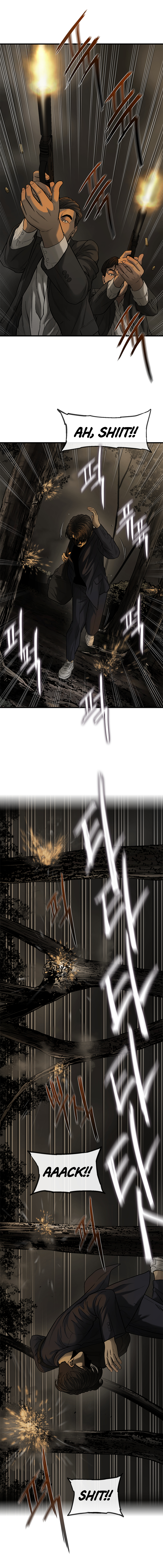 Read CELL EN Manga Online