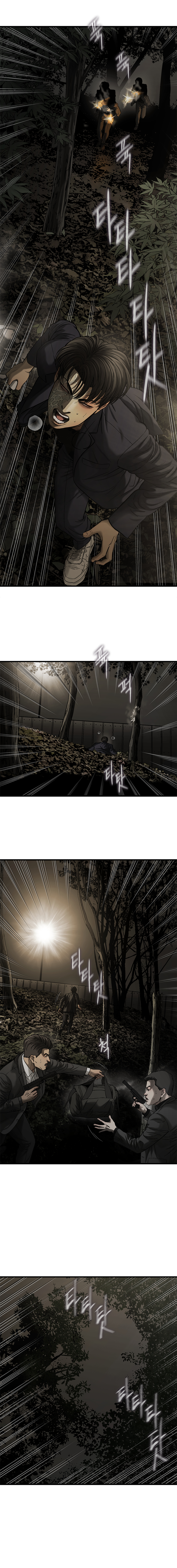 Read CELL EN Manga Online