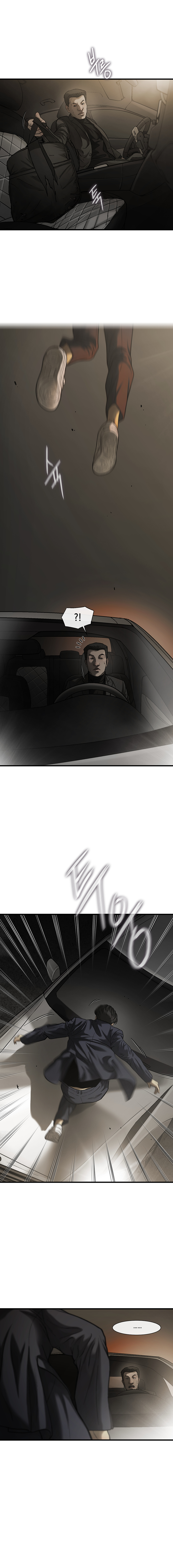 Read CELL EN Manga Online