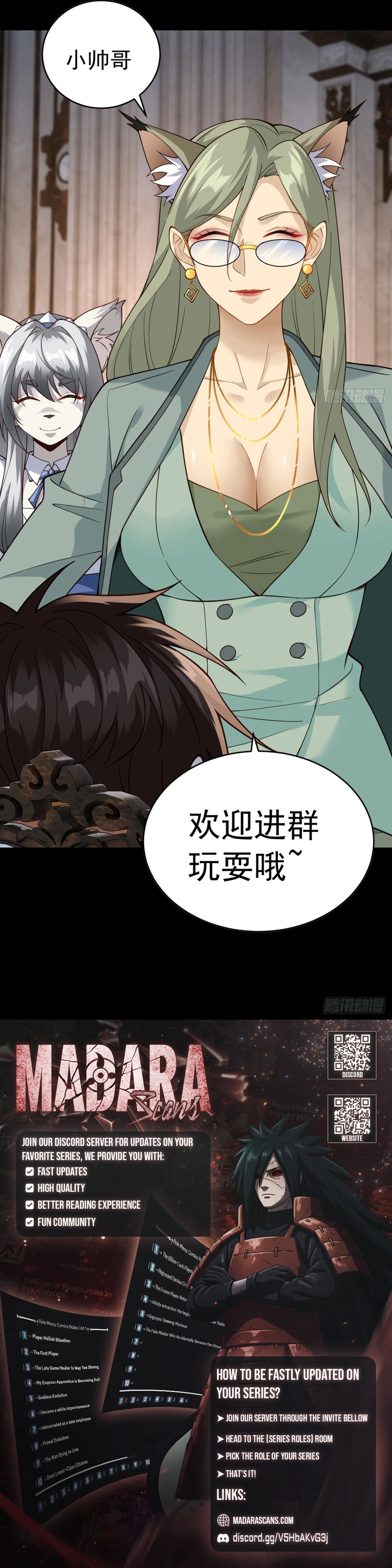 Read Cat Came EN Manga Online