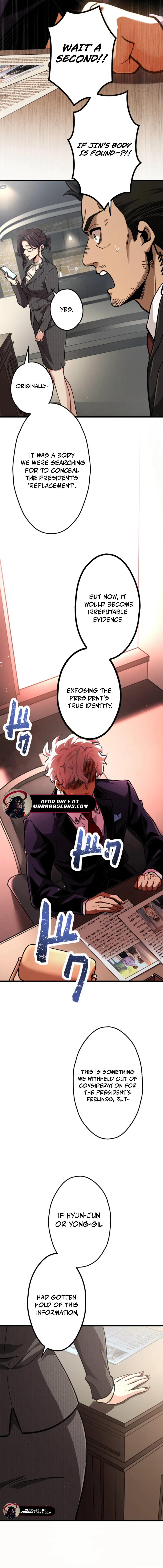 Read Cerberus EN Manga Online