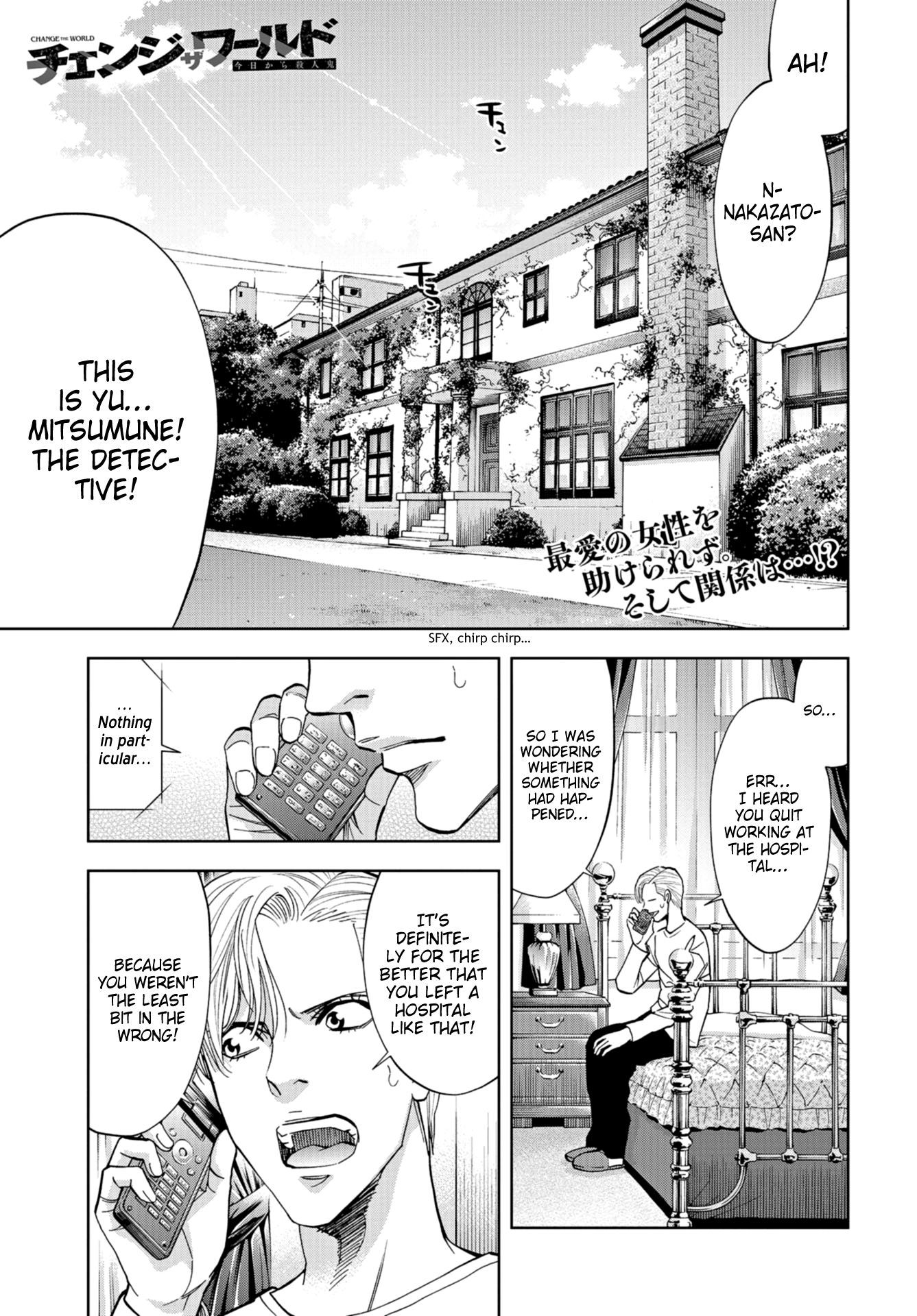 Read Change the World EN Manga Online
