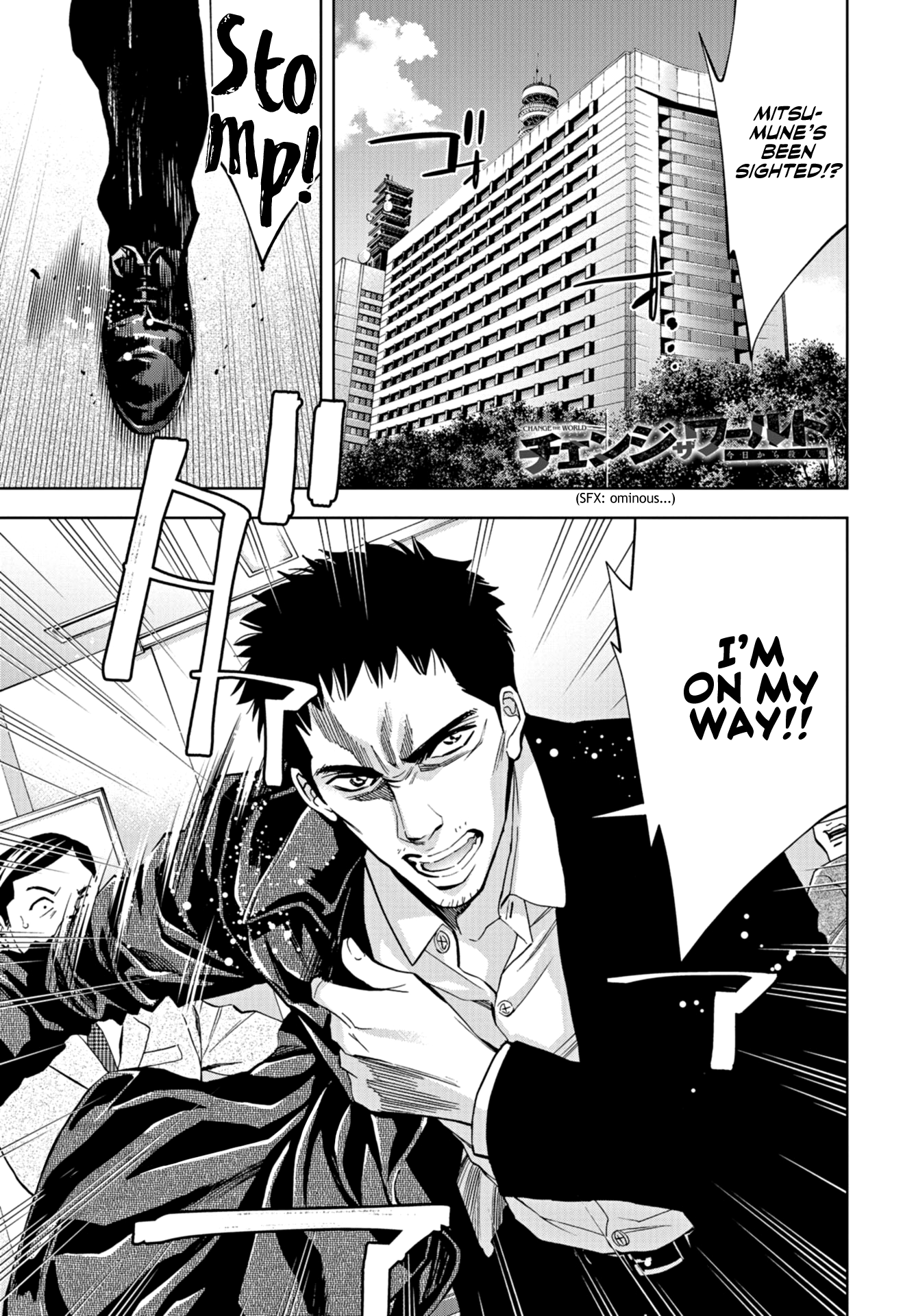 Read Change the World EN Manga Online