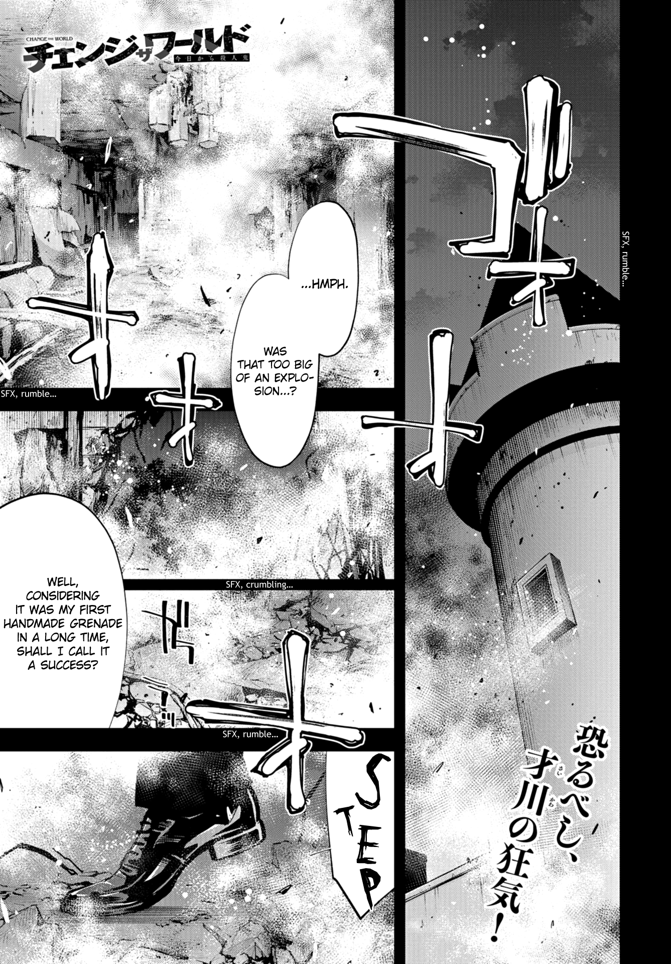 Read Change the World EN Manga Online