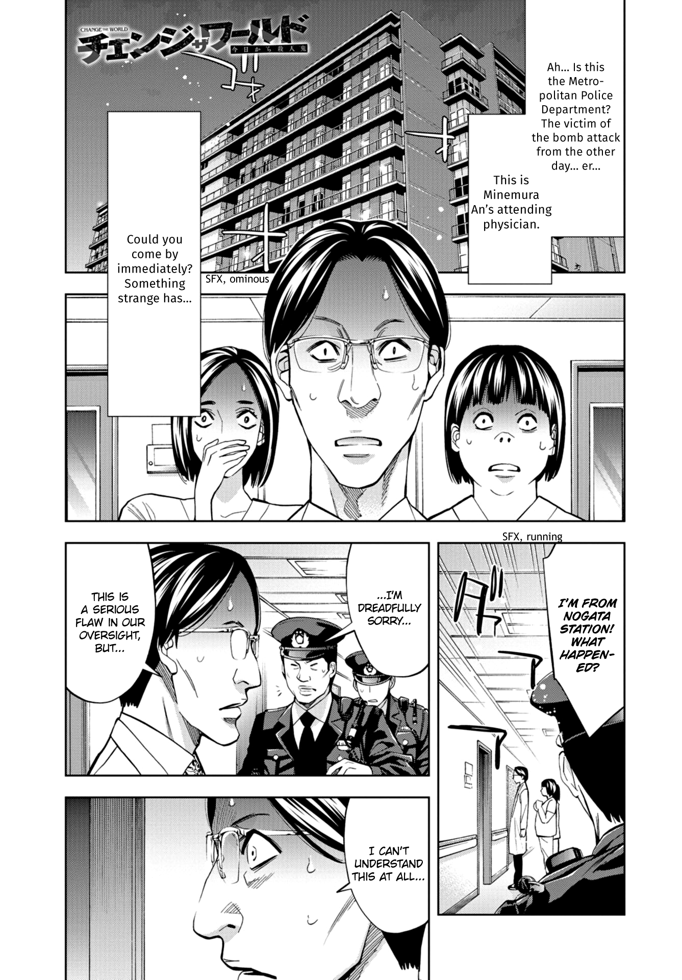 Read Change the World EN Manga Online