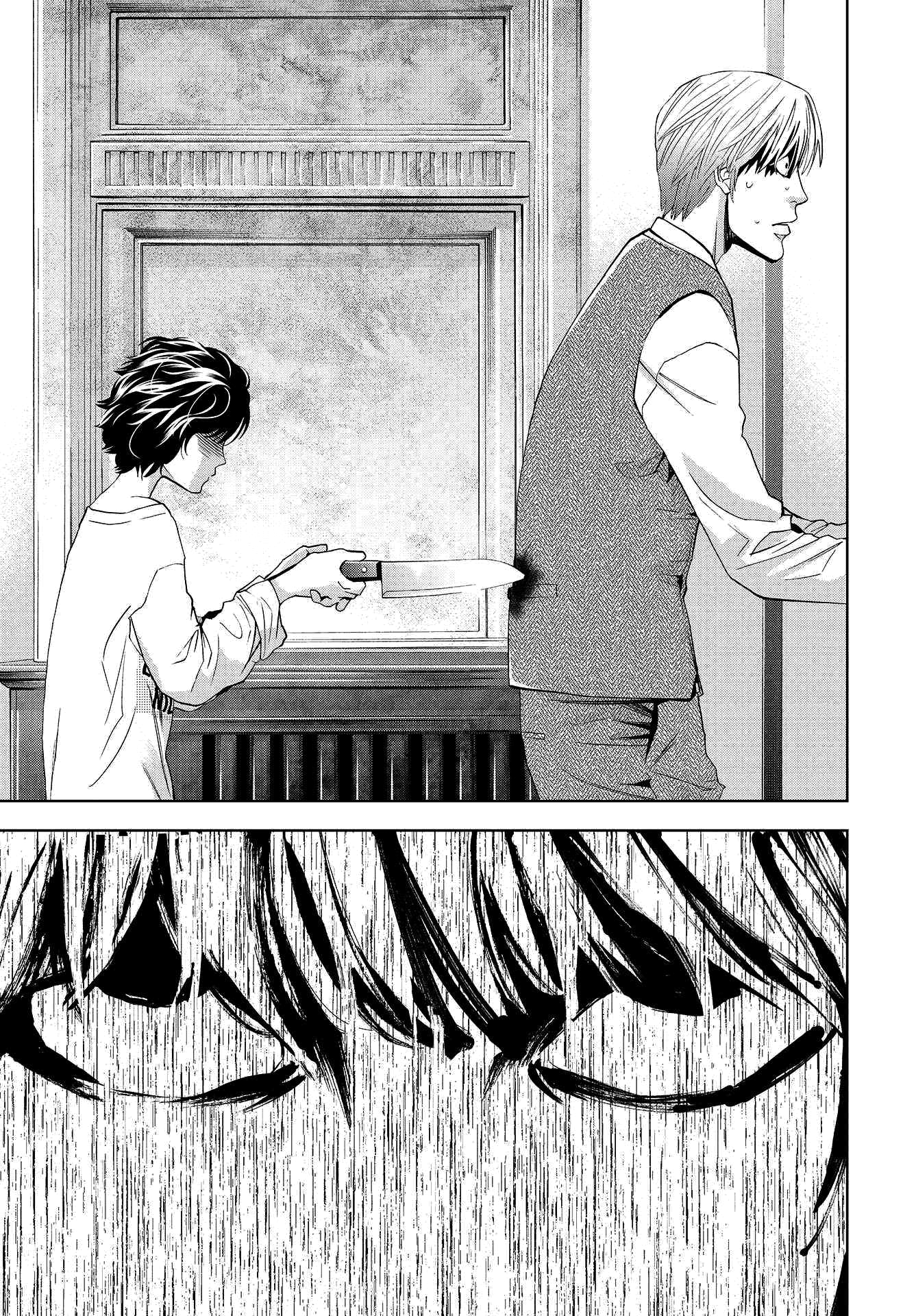 Read Change the World EN Manga Online