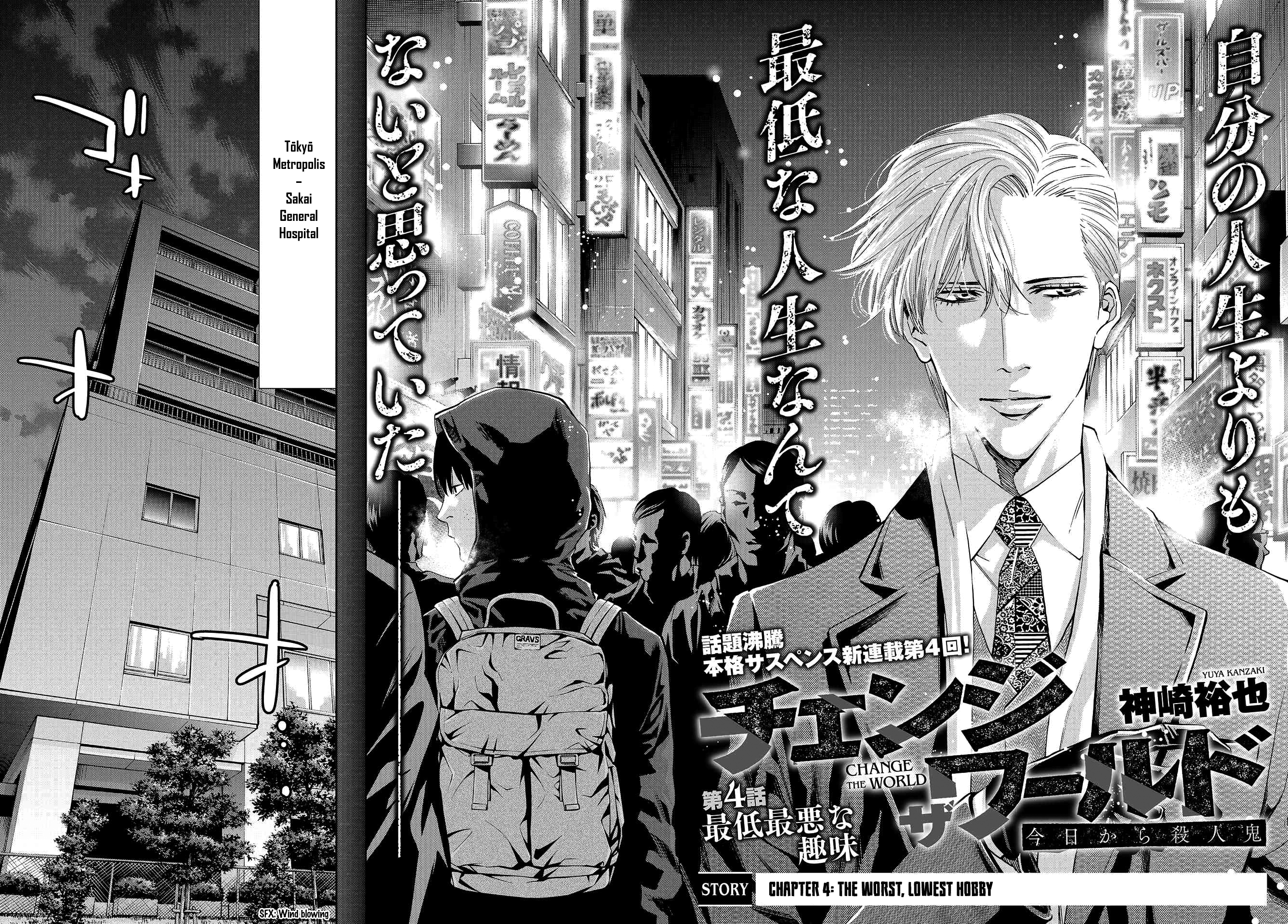 Read Change the World EN Manga Online