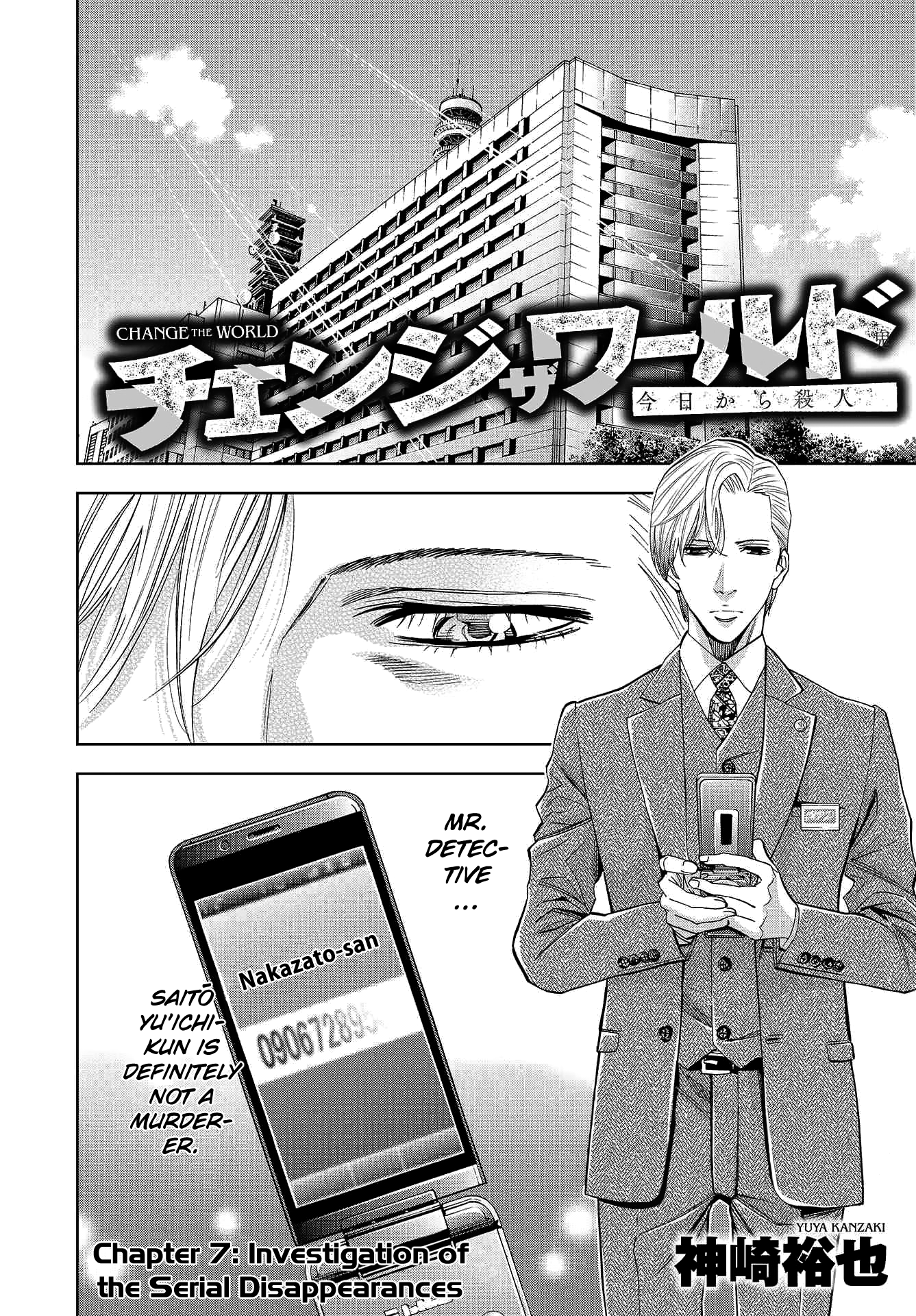 Read Change the World EN Manga Online