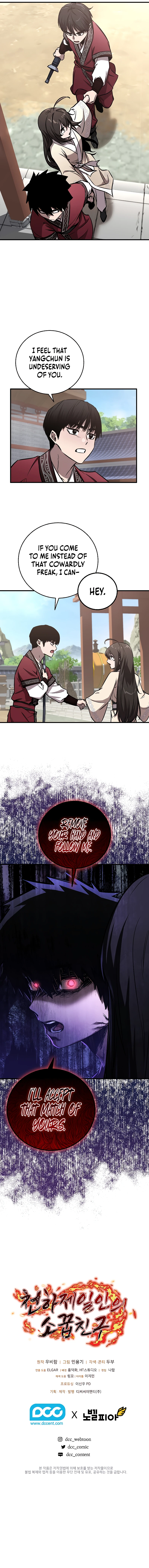 Read Childhood Friend Of The Zenith EN Manga Online