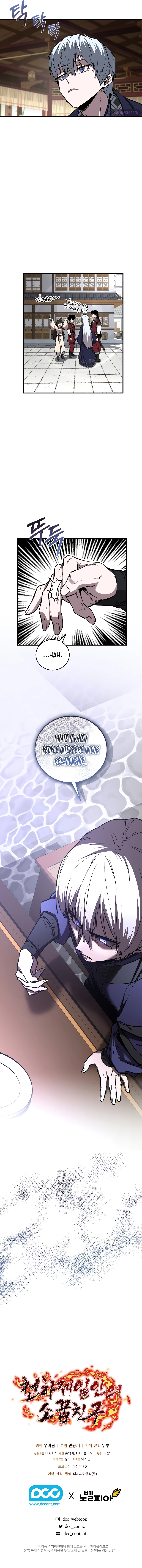 Read Childhood Friend Of The Zenith EN Manga Online