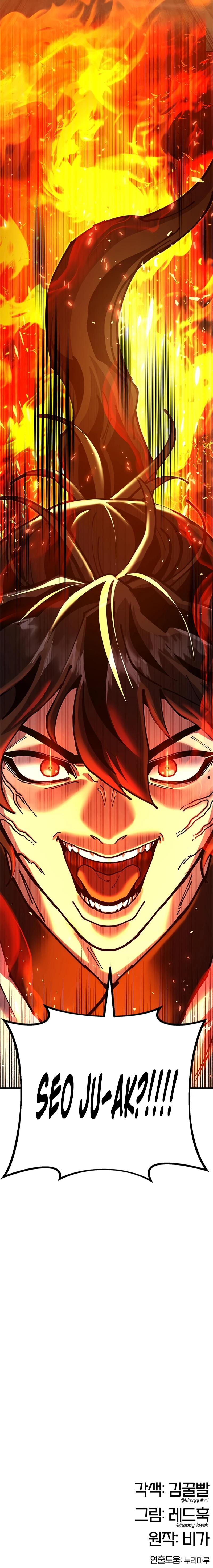 Read Chronicles Of The Lazy Sovereign EN Manga Online