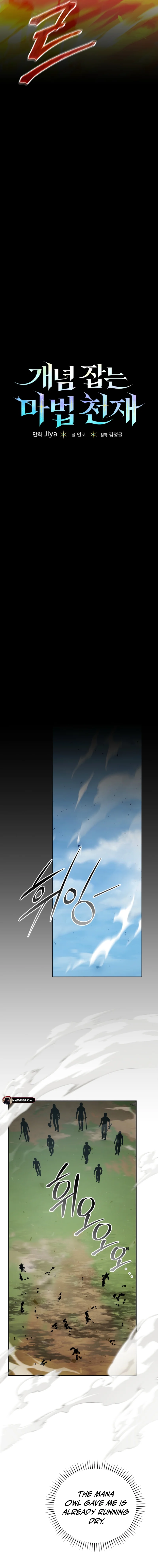 Read Concept Grasping Magic Genius EN Manga Online