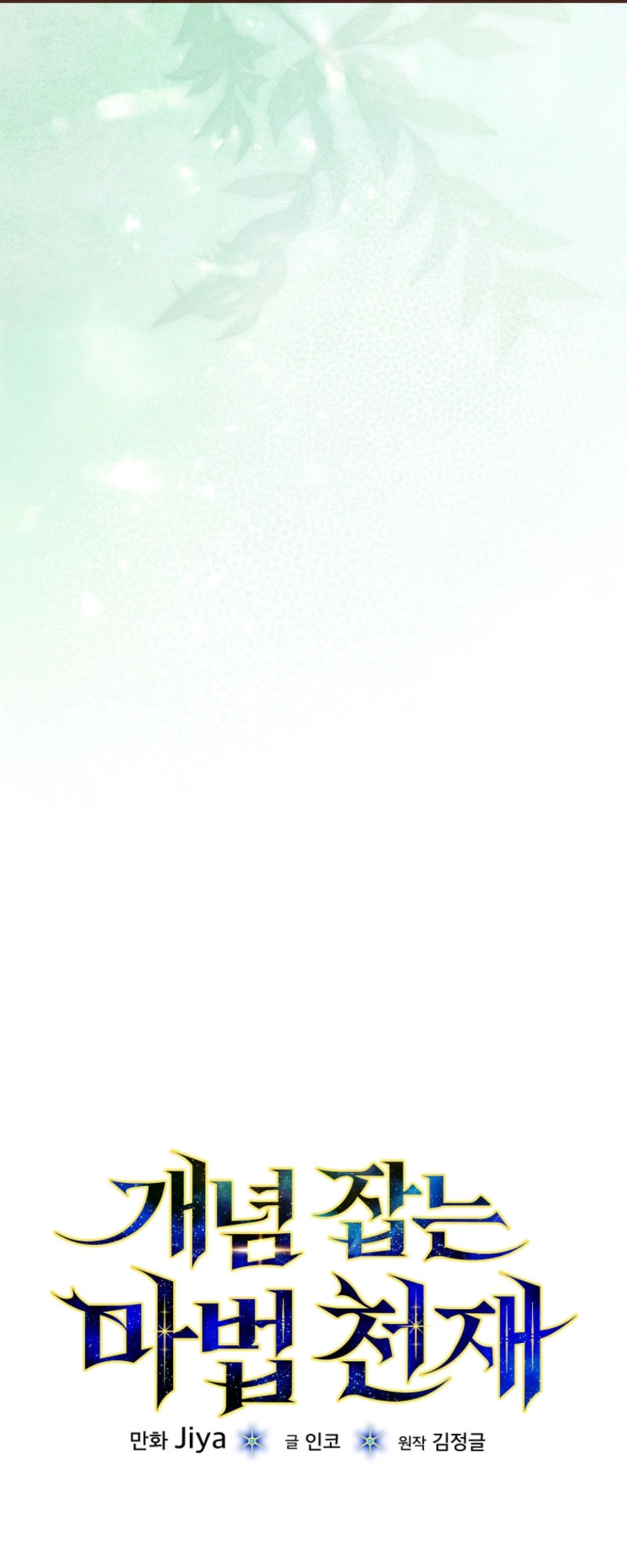 Read Concept Grasping Magic Genius EN Manga Online