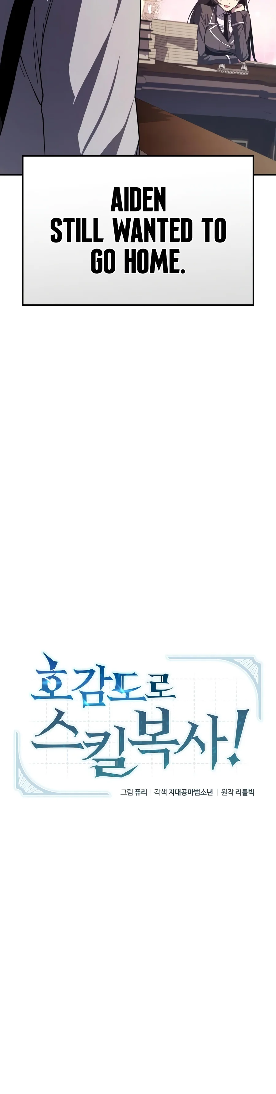 Read Copying Skills With Affinity EN Manga Online