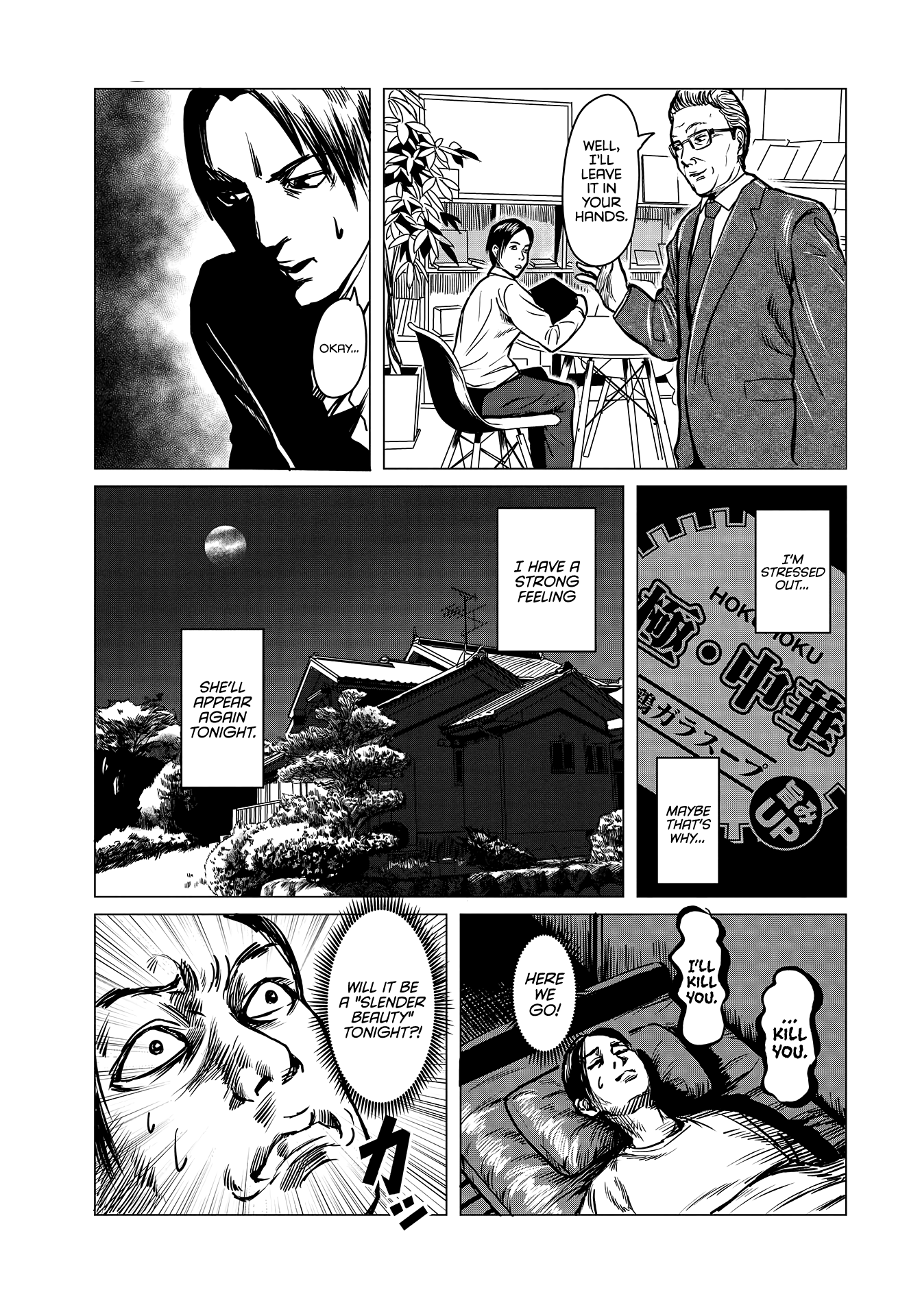 Read Cry-Ant EN Manga Online