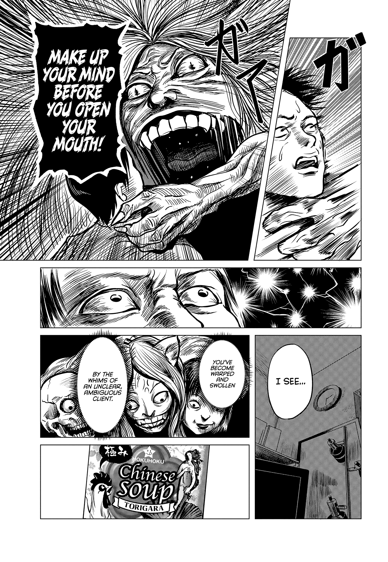 Read Cry-Ant EN Manga Online