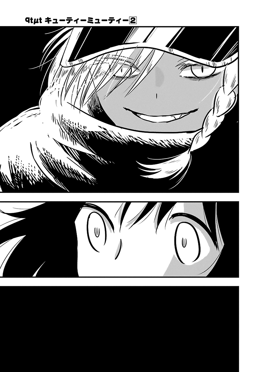 Read Cutie Mutie EN Manga Online
