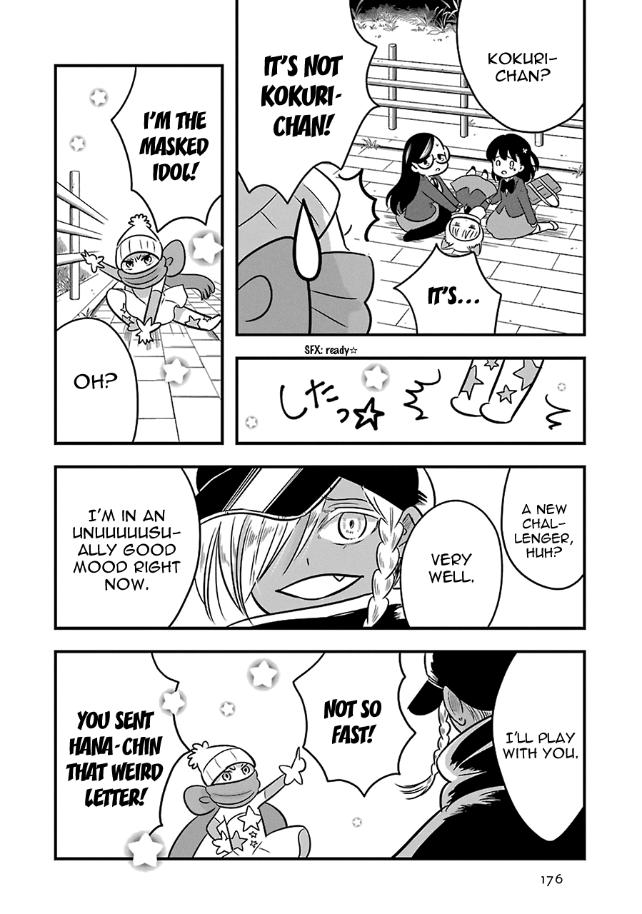 Read Cutie Mutie EN Manga Online