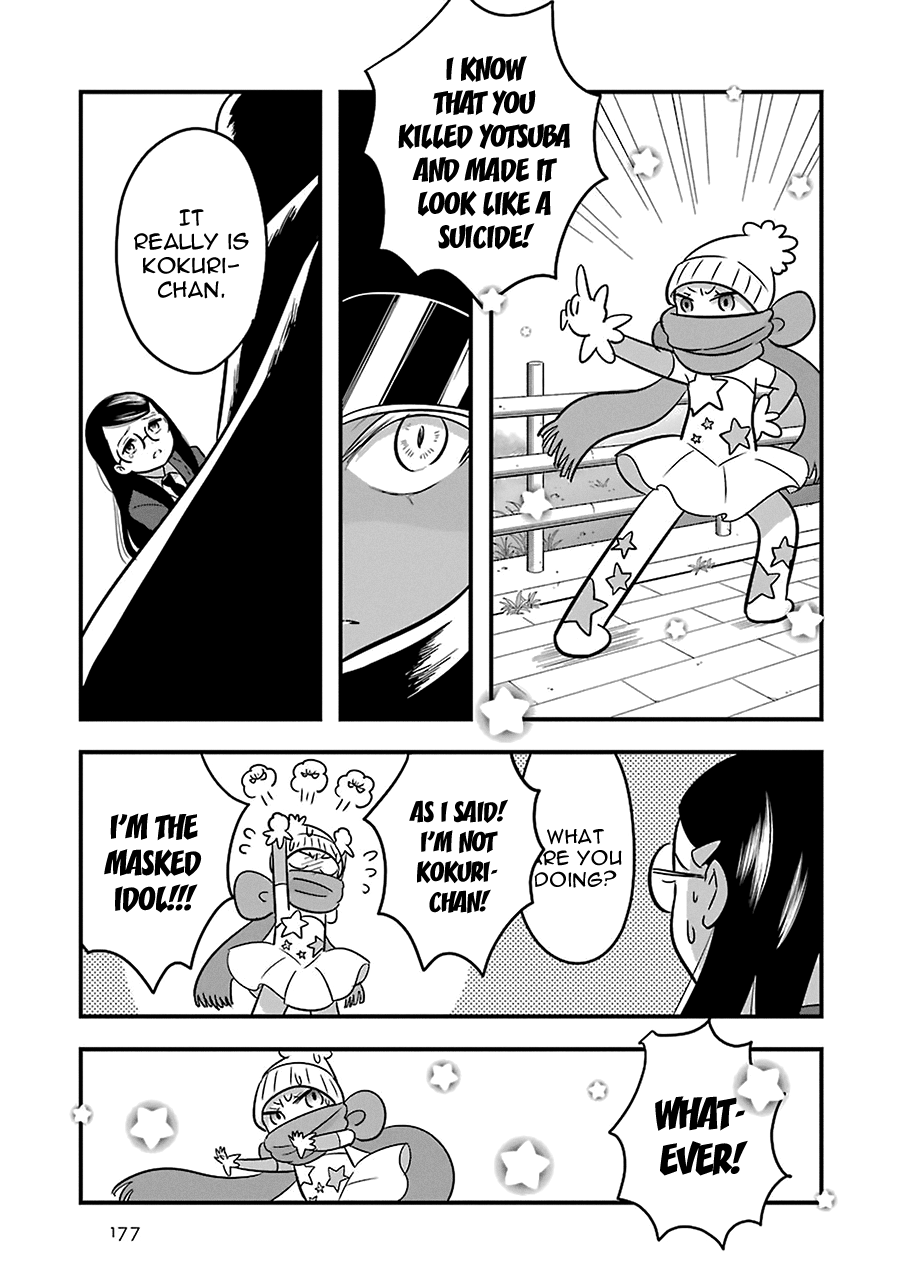 Read Cutie Mutie EN Manga Online