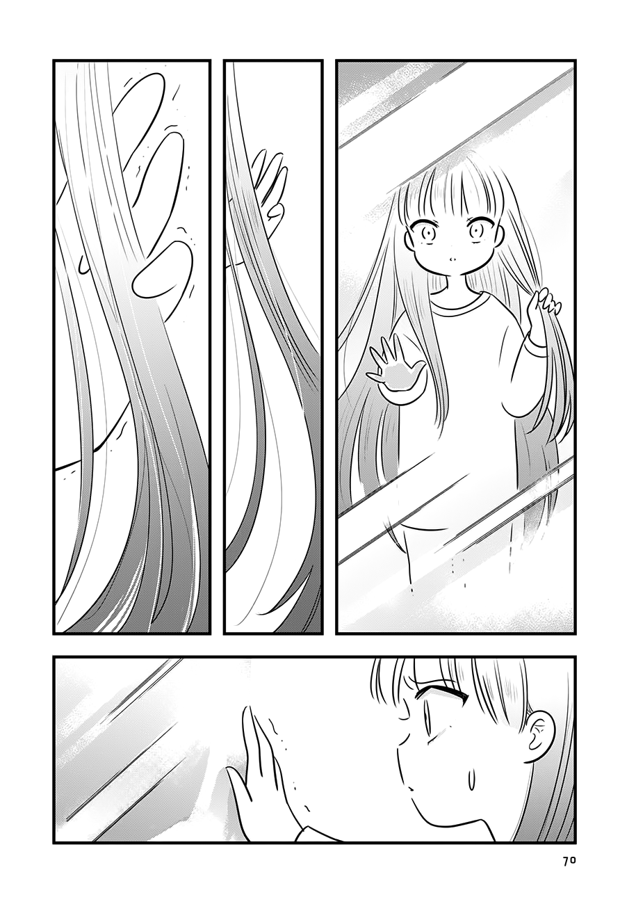 Read Cutie Mutie EN Manga Online