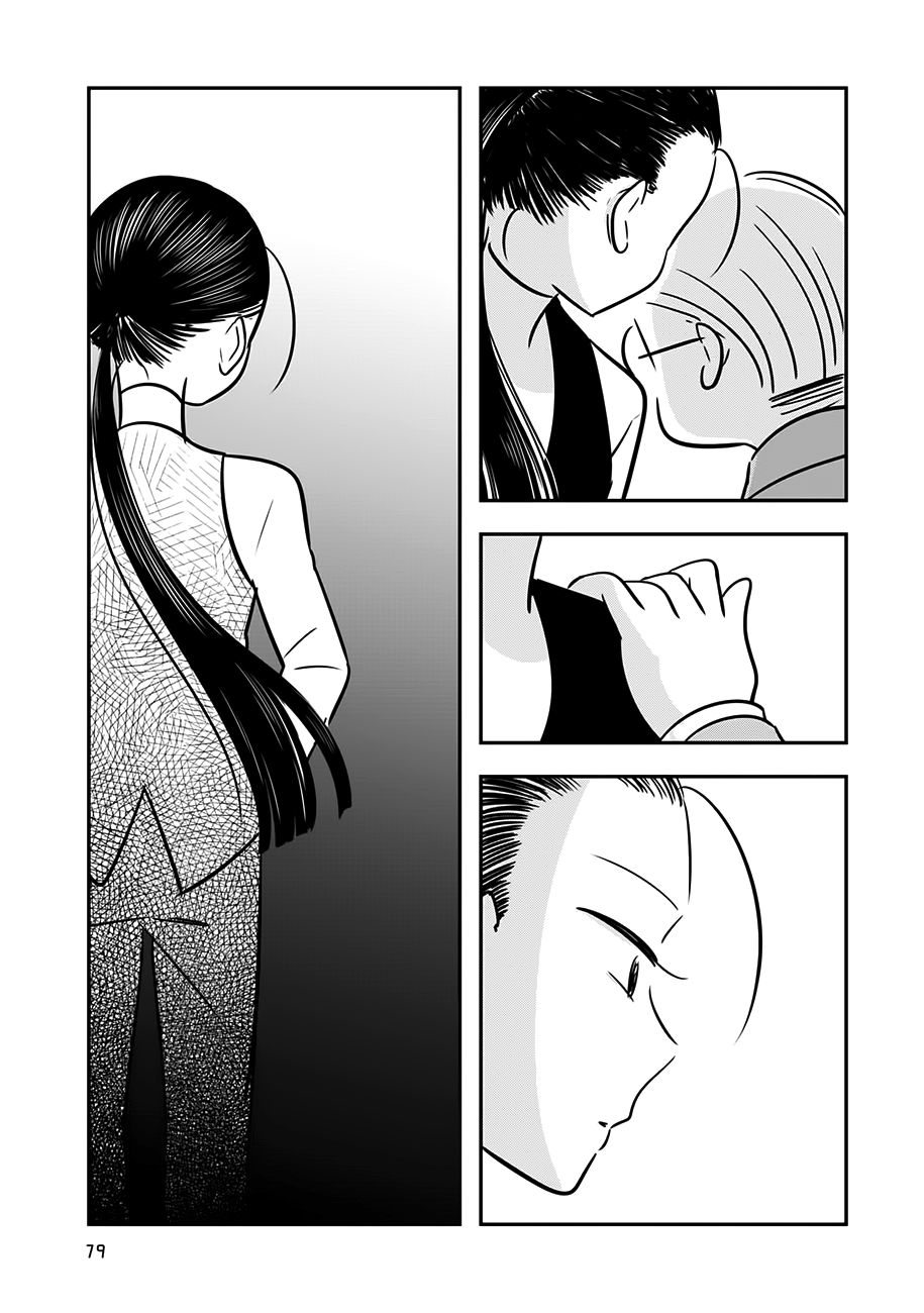 Read Cutie Mutie EN Manga Online