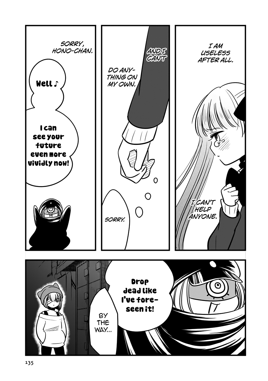 Read Cutie Mutie EN Manga Online