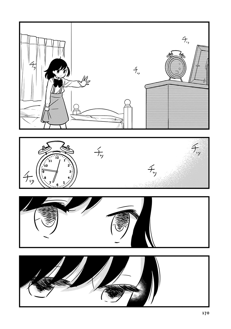 Read Cutie Mutie EN Manga Online