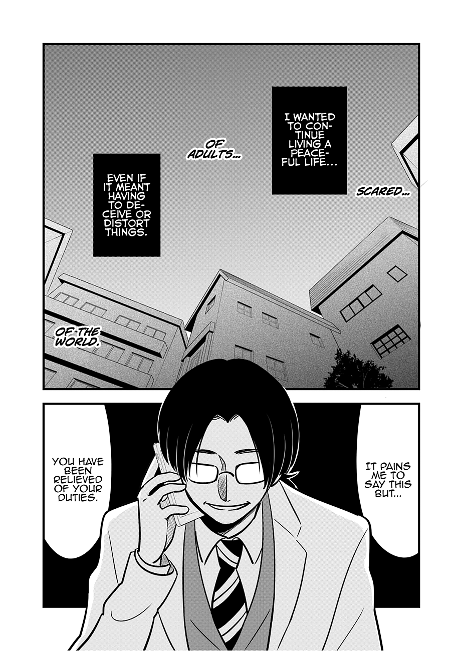 Read Cutie Mutie EN Manga Online