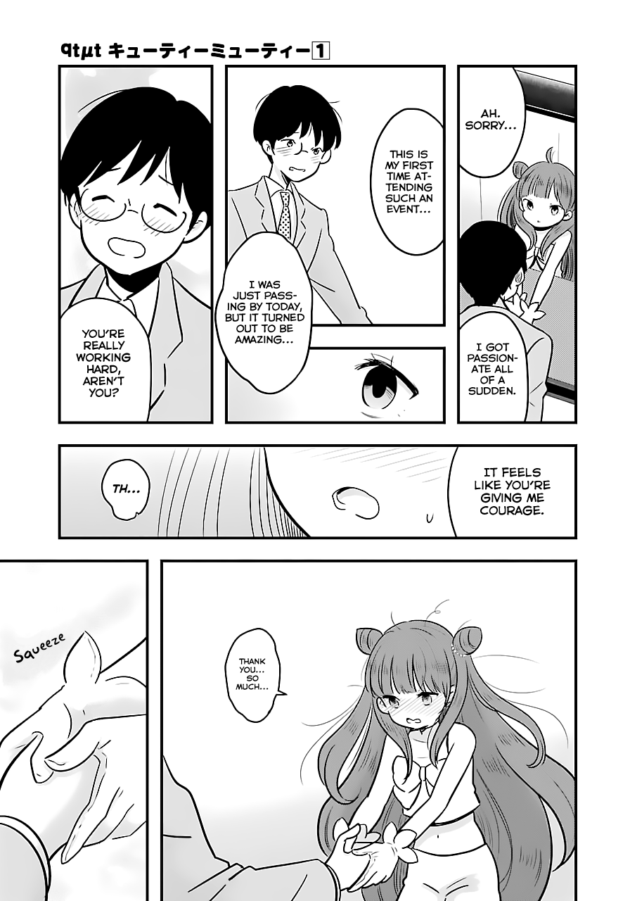 Read Cutie Mutie EN Manga Online