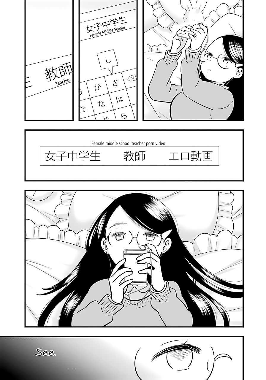 Read Cutie Mutie EN Manga Online