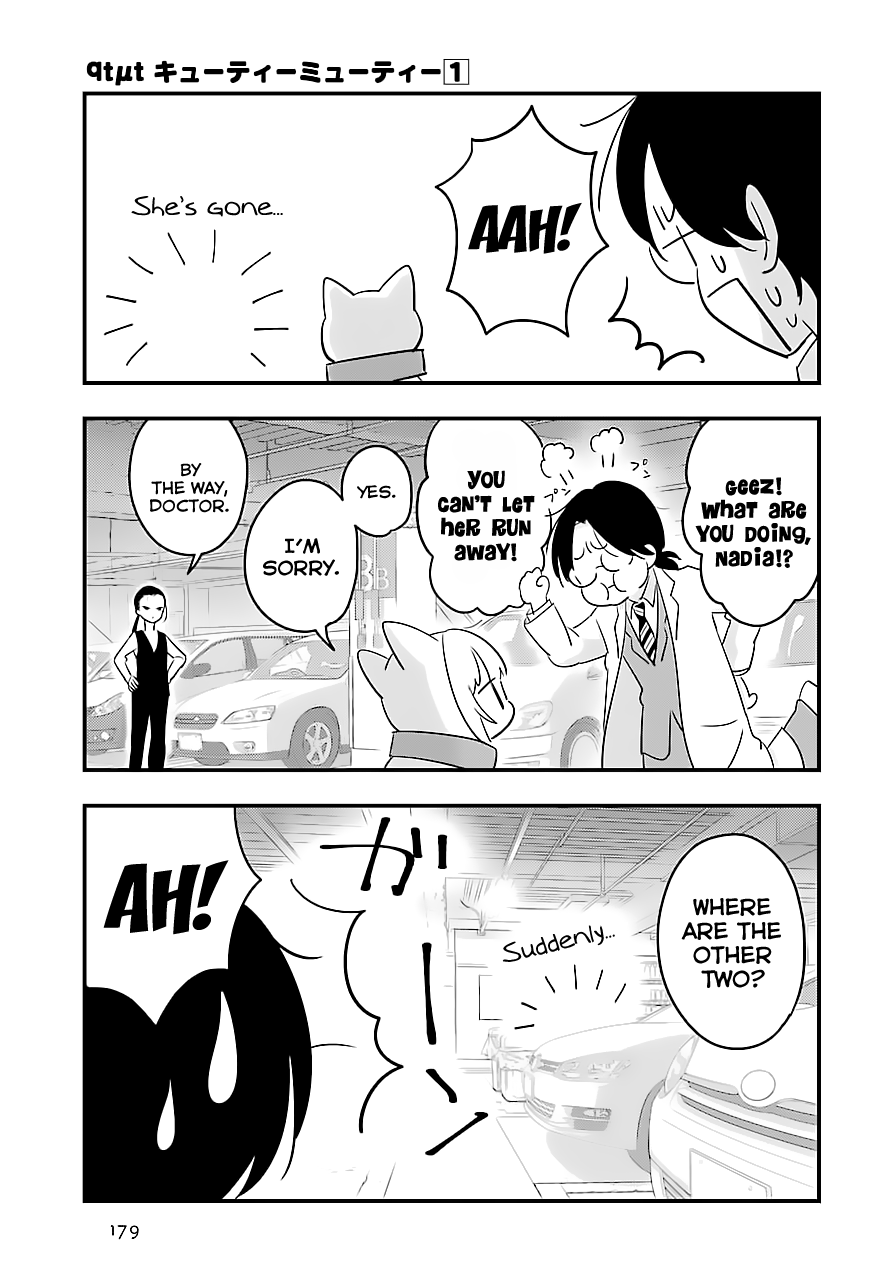 Read Cutie Mutie EN Manga Online