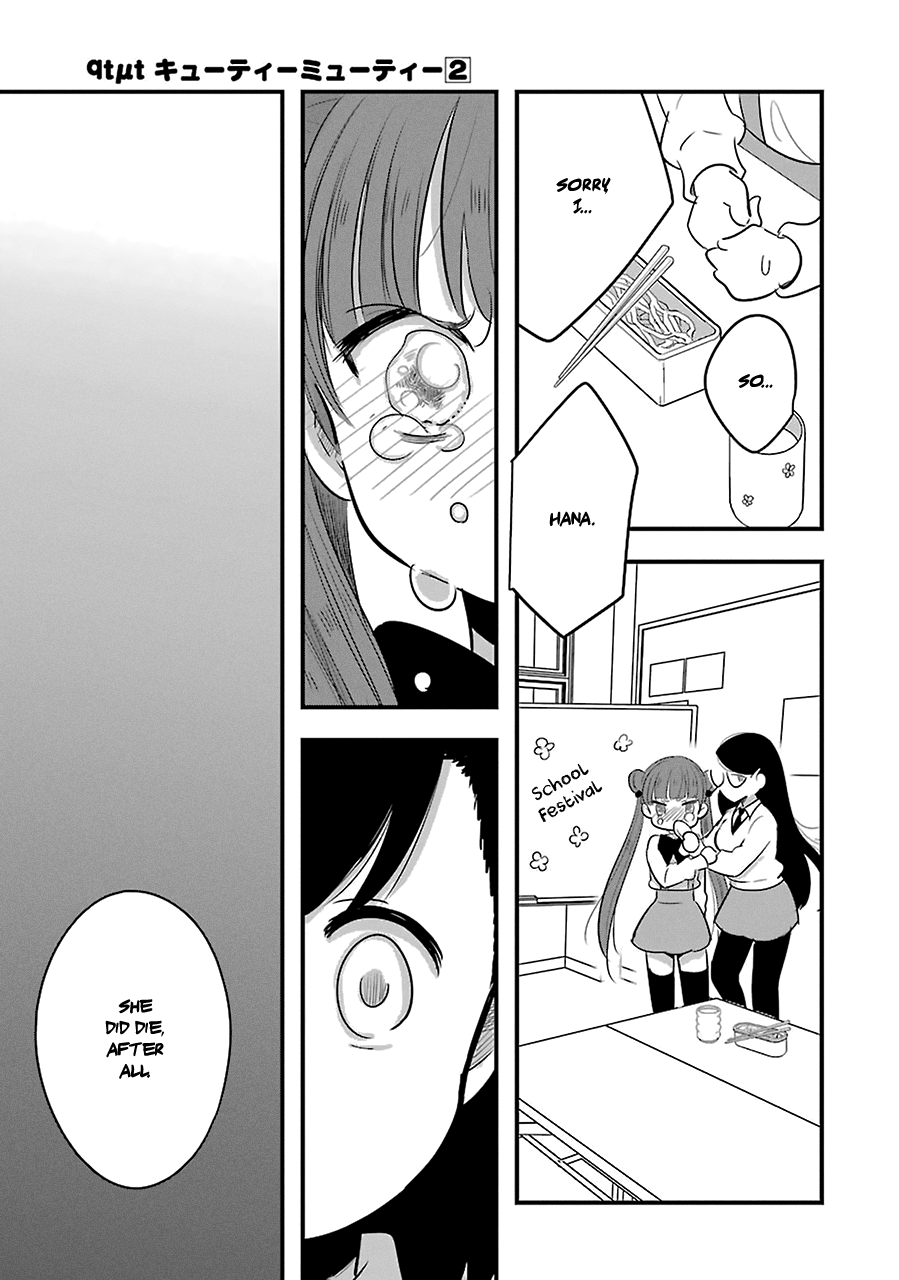 Read Cutie Mutie EN Manga Online