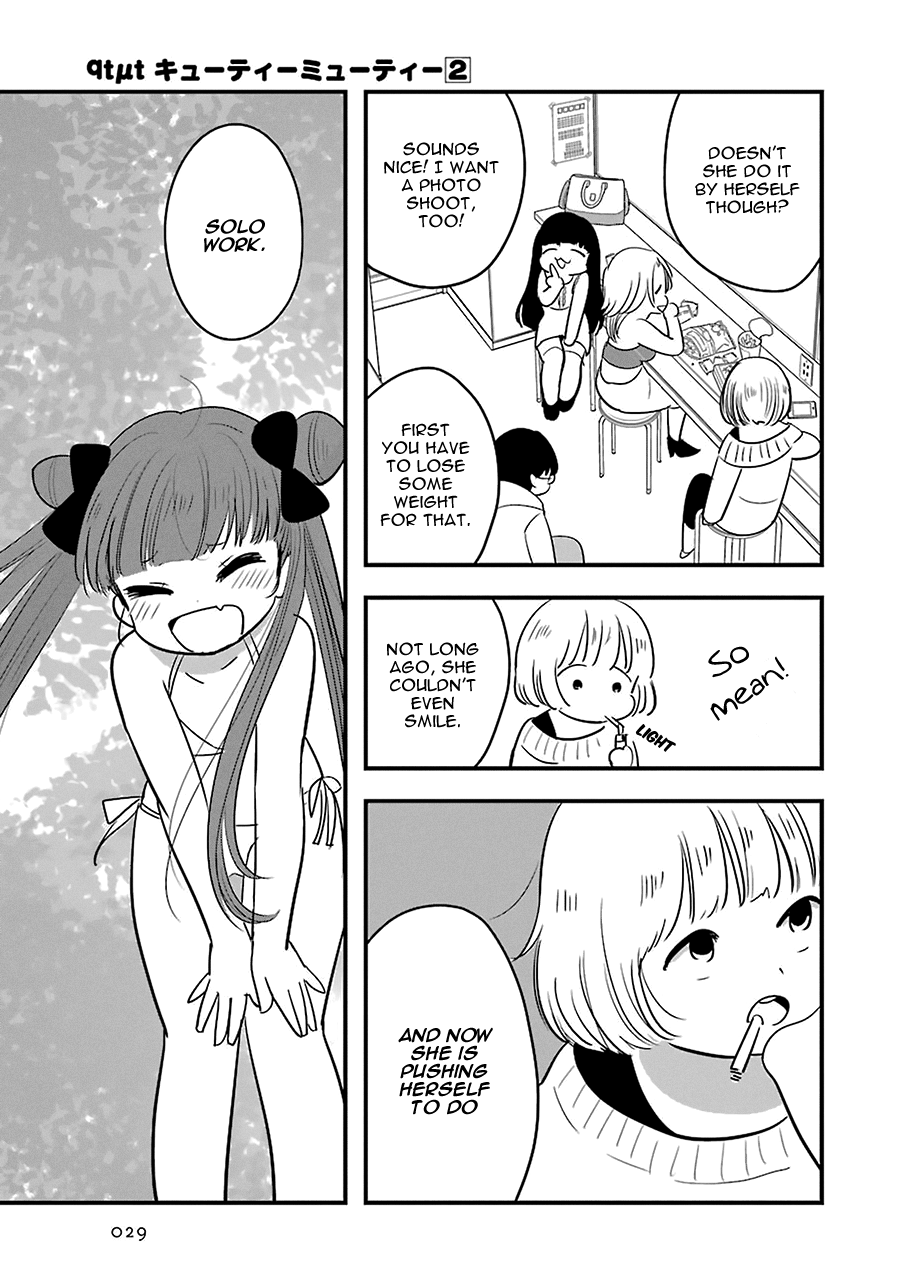Read Cutie Mutie EN Manga Online