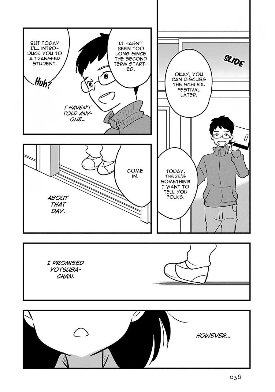Read Cutie Mutie EN Manga Online